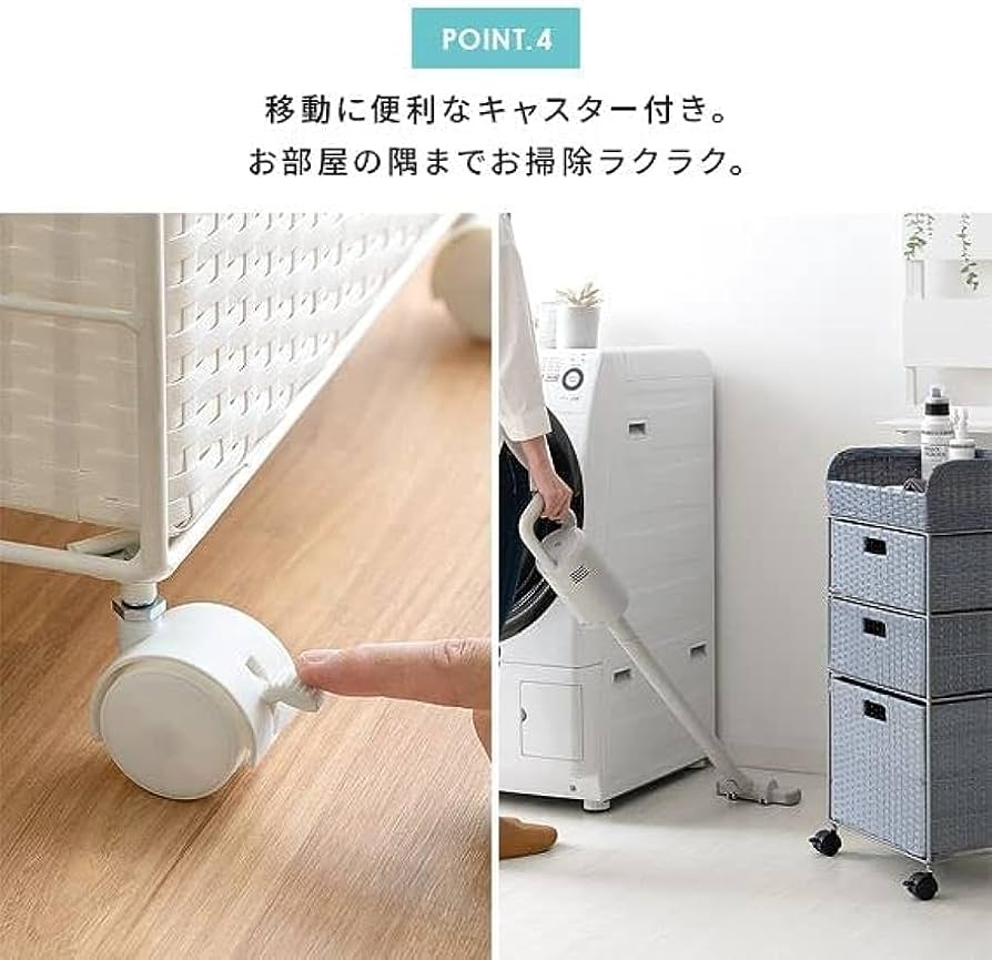 Amazon｜ランドリー収納 ランドリーワゴン ラタン調 おしゃれ